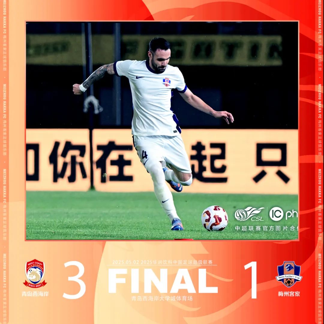 新赛季战报.jpg