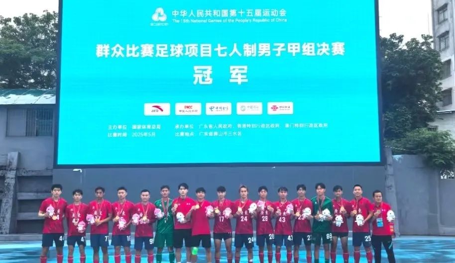 微信图片_20250529214846 图片
