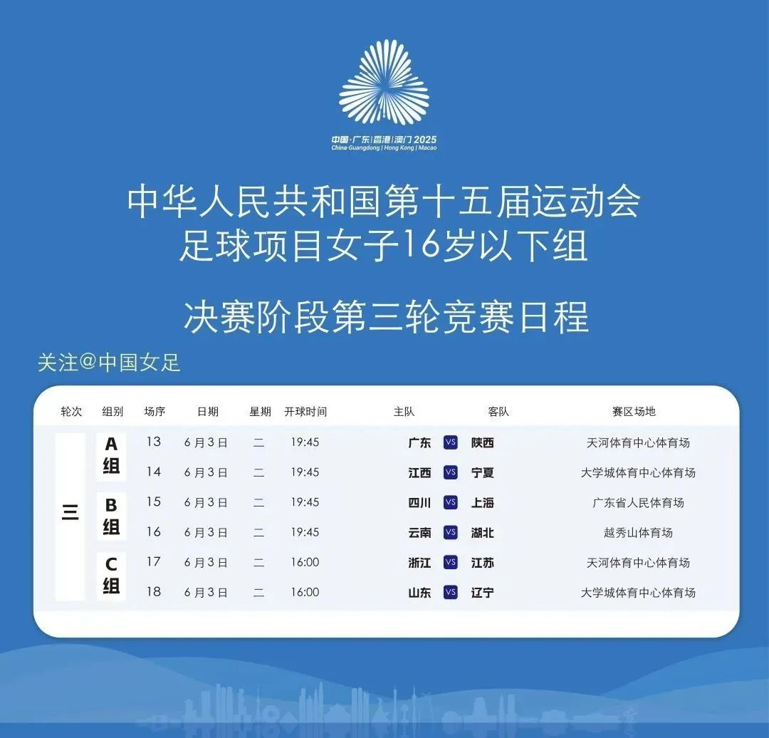微信图片_20250601231226