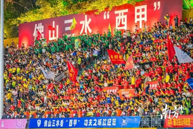2024年佛山“西甲”吸引146万人次进场、全网流量43亿。三宣供图 图片