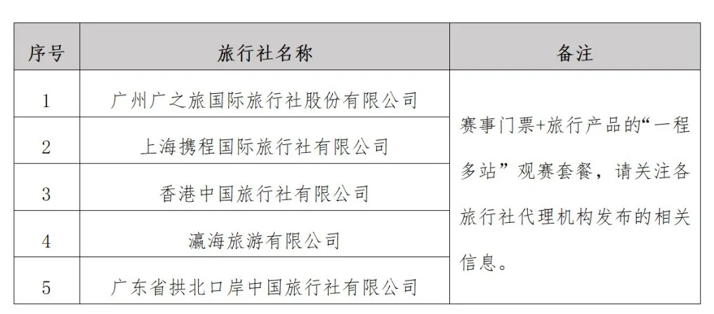 文字文稿3_01.png
