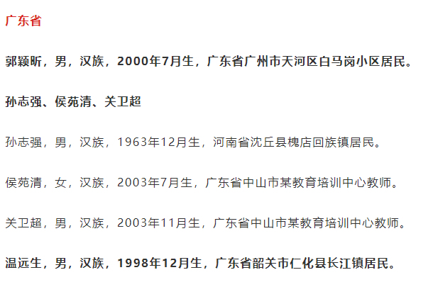 救人.png